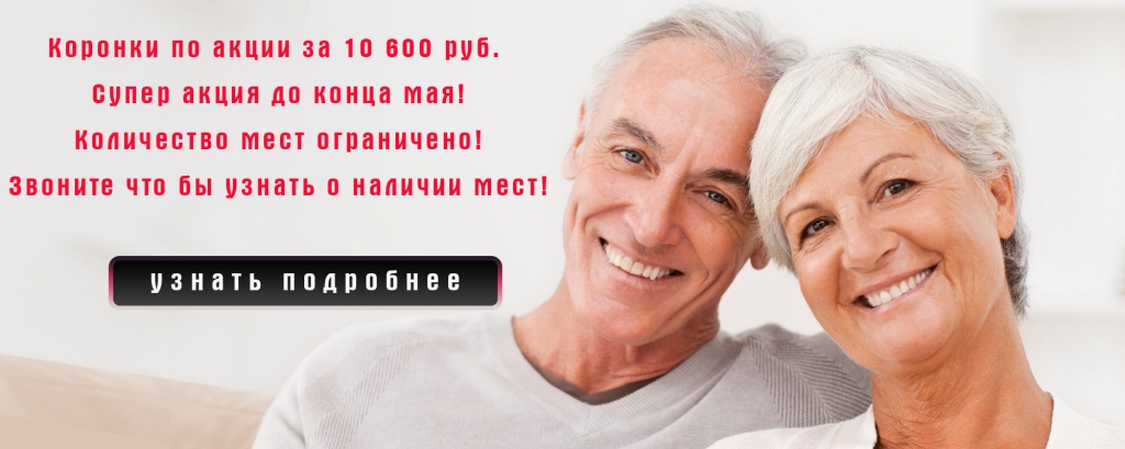 имплант10600_главная_страница.jpg